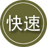 阳原24小时道路救援