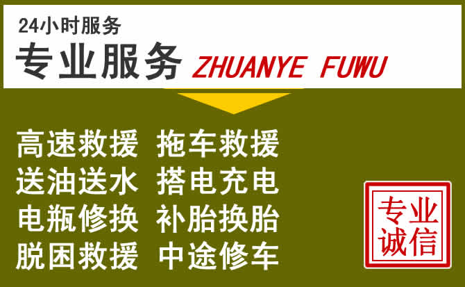 新能源汽车保有量攀升，阳原道路救援行业未来发展新趋势解析