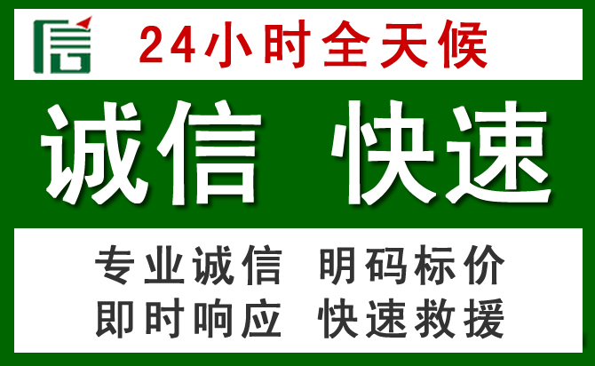 阳原汽车救援